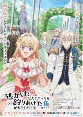 大角虫漫画星海回响封面